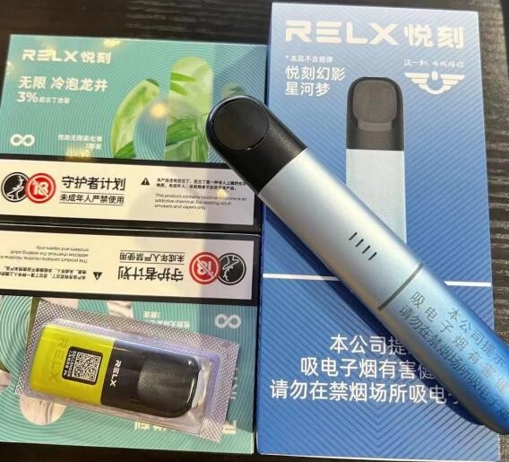 悦刻烟弹一抽就闪红灯 悦刻烟弹亮灯不出烟