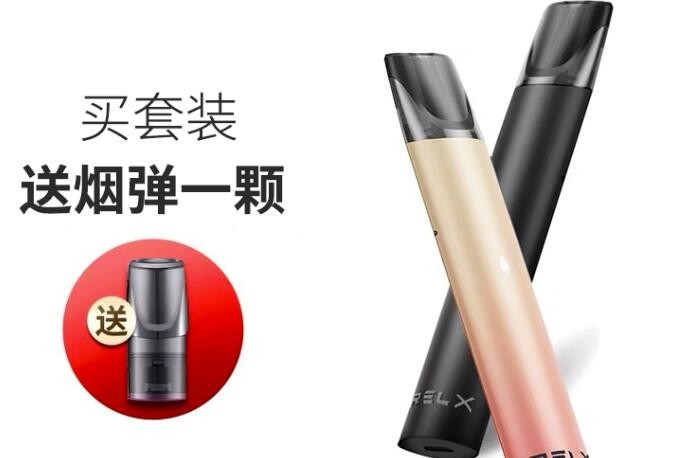 柚子电子烟和悦刻对比 柚子电子烟和悦刻的区别
